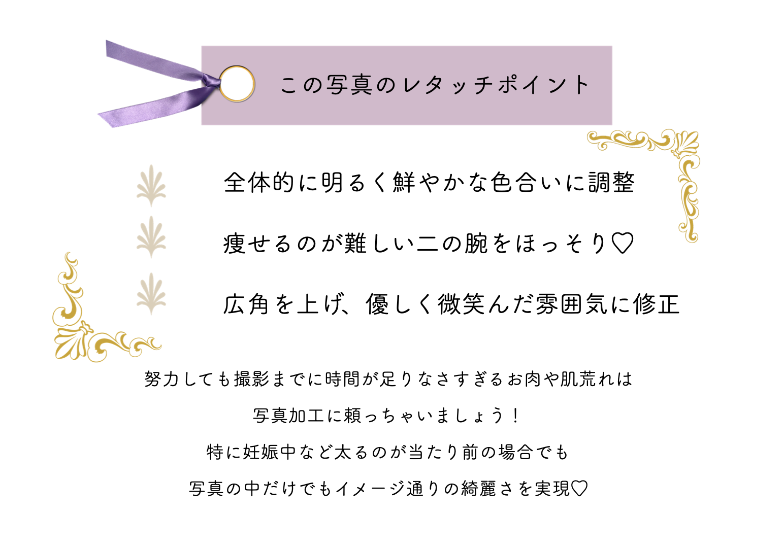 豊田市フォトウェディング